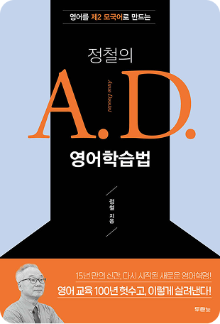책